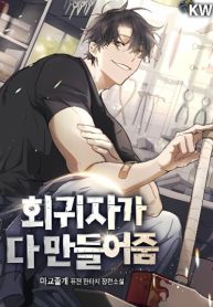 The Regressor Can Make Them All