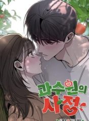 Affairs of the Orchard