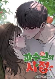 Affairs of the Orchard