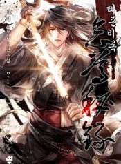 Chronicles of the Lazy Sovereign